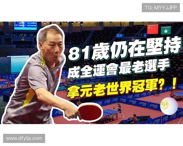 全运会特别报道:深圳乒乓球队拼搏历程与荣耀时刻的背后故事