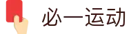 必一·运动(B-Sports)官方网站